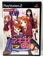 Mahou sensei negima d'occasion  Plourivo