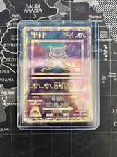 Mew antico carta usato  Napoli