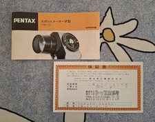 Asahi pentax spotmeter d'occasion  Saumur