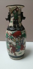 Vase ancien chinois d'occasion  Saint-André-de-Cubzac