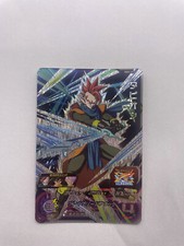 Super dragon ball usato  Melendugno