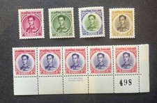 Tajlandia Stempel Rama-9 4th Definitives MNH, używany na sprzedaż  Wysyłka do Poland