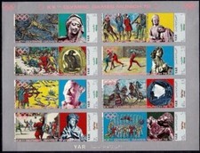 Yemen 1970 monaco usato  Trambileno