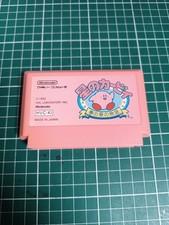 Kirby adventure nes d'occasion  Montmorency