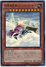 ZDC1-JP001 - Yugioh - Japonês - Arado de neve agitação farfalhar - Ultra comprar usado  Enviando para Brazil
