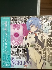 Anime laserdisc for sale  Antioch
