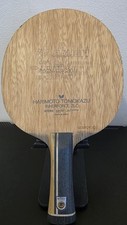 Used butterfly harimoto for sale  CAMBRIDGE