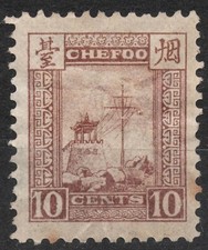 Sg5 10c 1893 usato  Milano