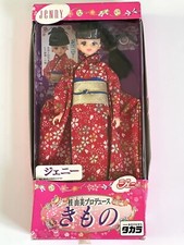 Takara jenny doll for sale  Bellevue