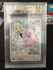 Pokémon full art usato  Fucecchio