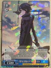 Cartão de troca Weiss Schwarz Sword Art Online SAO/S100-078R R Kirito quase perfeito comprar usado  Enviando para Brazil
