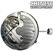 Chinese watch movement for sale  New York