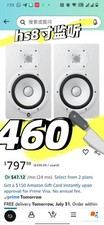 hs8 monitor powered yamaha for sale  Edgewater