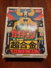 Popy gaiking vintage usato  San Giuliano Terme