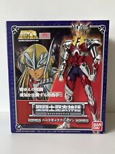 Figurine saint seiya d'occasion  Limoges-