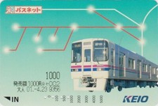 Carte japon train d'occasion  Mâcon