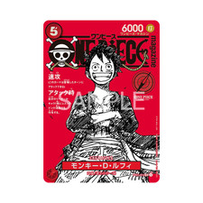 One piece monkey. usato  Pavia