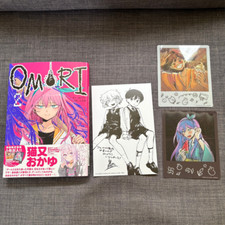 Używany, Omori vol.2 japoński komiks z pierwszymi wydrukowanymi limitowanymi kartami na sprzedaż  Wysyłka do Poland