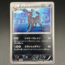 Umbreon dark rush for sale  Oakland