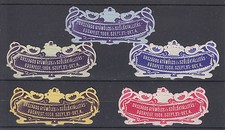 1908 Hungria: Mostra Nacional de Frutas e Vinícolas de Budapeste 5 x selos/etiquetas comprar usado  Enviando para Brazil