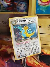 Pokemon karte card gebraucht kaufen  Seligenstadt