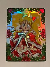 Sailor moon merry for sale  Bowling Green