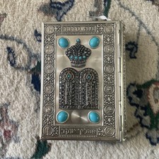 1969 siddur avodat for sale  Highland Park