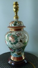 Japanese satsuma style for sale  BILLINGHAM