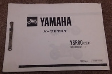 Parts book yamaha for sale  YEOVIL