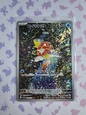 Pokemon karpador triple gebraucht kaufen  Düsseldorf