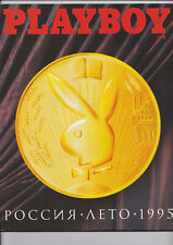 Playboy russland 1995 gebraucht kaufen  Frankfurt am Main