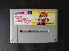 Bishoujo janshi suchie d'occasion  Angers-