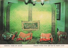 Israel hebron tomb d'occasion  Expédié en Belgium