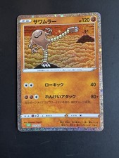 Carta pokemon classic usato  Mira
