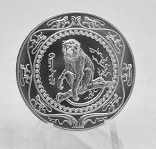 Silber mongolei 500 gebraucht kaufen  Gelsenkirchen