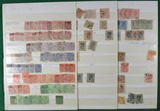 Romania stamps sides for sale  HASLEMERE