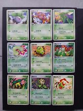 Pokémon japonaise golden d'occasion  La Barre-en-Ouche