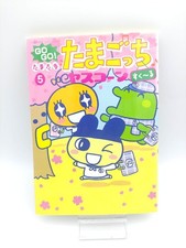 Book tamagotchi manga d'occasion  Bourg-de-Péage