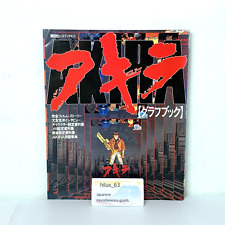AKIRA Graph Art Book Katsuhiro Otomo anime japonês Kodansha 1988 lançamento Japão comprar usado  Enviando para Brazil