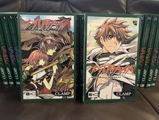 Tsubasa reservoir chronicle gebraucht kaufen  Dresden