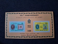 Sri lanka bloc d'occasion  Berck