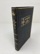 New testament aramaic for sale  Clemmons