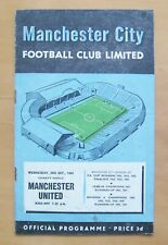 Manchester city manchester for sale  UK