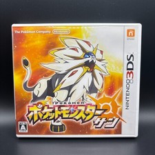 Nintendo 3ds pokemon usato  Cesena