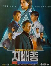 Korean drama blood for sale  Los Angeles