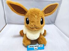 Pokemon Pluszowa lalka Kuta Kuta tatta Eevee M rozmiar Japonia NOWA Pocket Monster na sprzedaż  Wysyłka do Poland