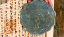 Espelho chinês antigo de bronze boca de girassol dinastia Song (960–1279) comprar usado  Enviando para Brazil