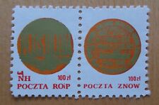 Poland  Poczta Solidarność Poczta ROiP NH Nowa Huta na sprzedaż  PL