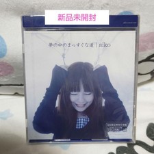 Aiko The Straight Road In A Dream primeira edição comprar usado Aiko The Straight Road In A Dream primeira edição comprar usado  Enviando para Brazil