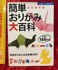 Qualidade e abrangente Mercado Japonês Origami Papel Dobrável Craft Livro como novo!, usado comprar usado  Enviando para Brazil
